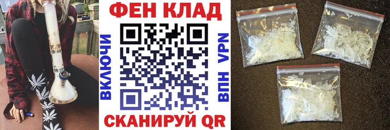 АМФЕТАМИН VHQ Прокопьевск