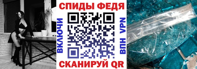 АМФЕТАМИН VHQ Прокопьевск