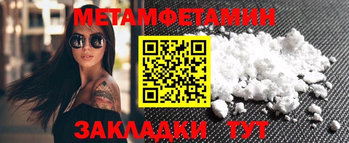 Амфетамин  Амфетамин  Вход с VPN  Прокопьевск  Амфетамин Розовый 