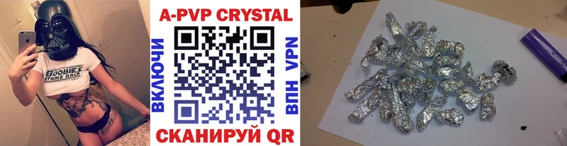 A PVP Crystall  Прокопьевск 