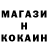 Кодеиновый сироп Lean Purple Drank Hrap Inator