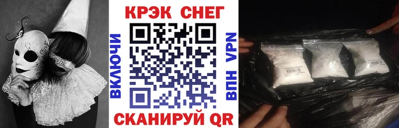 COCAIN Колумбийский  Прокопьевск 