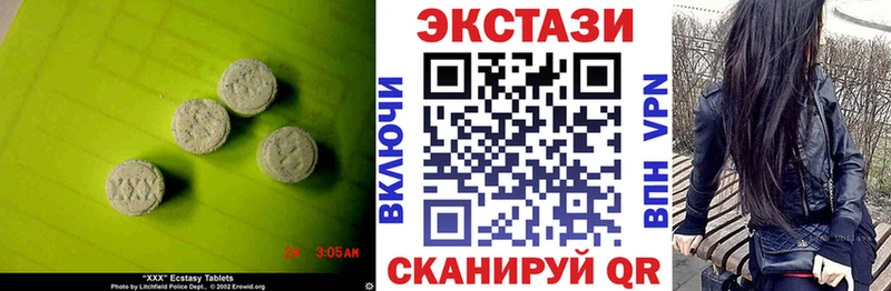 ЭКСТАЗИ Cube  где можно купить   Прокопьевск 