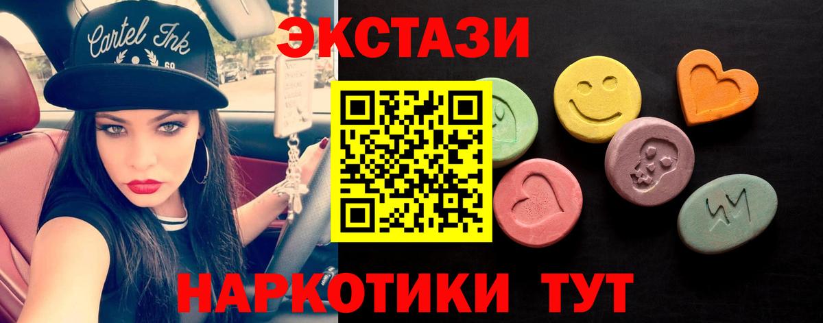 Экстази  ГАШ  COCAIN  Кокаин  Прокопьевск  Каннабис  Вход с VPN  Меф кристаллы  Метадон 