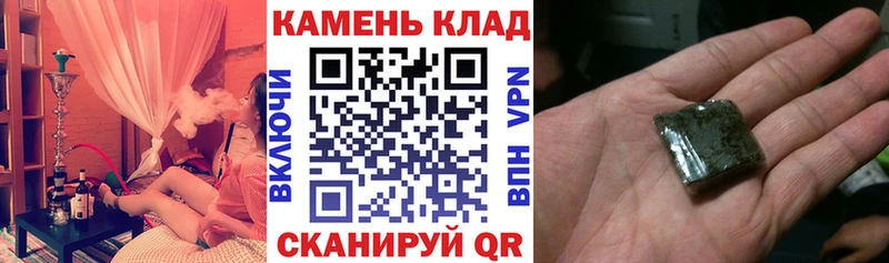 ГАШИШ 40% ТГК  что такое наркотик  Прокопьевск 