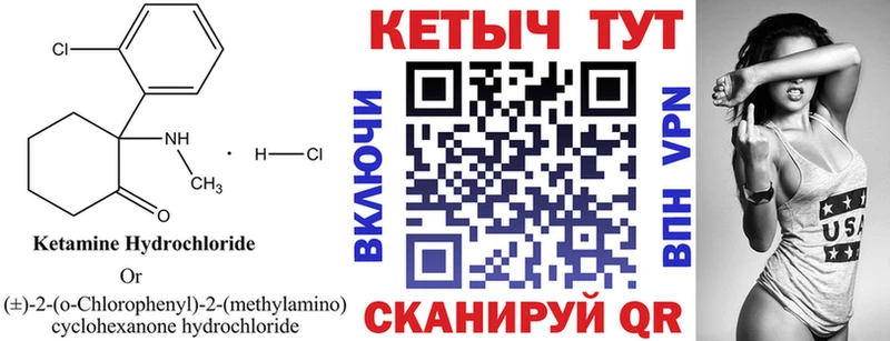 где купить   Прокопьевск  hydra ТОР  КЕТАМИН VHQ 