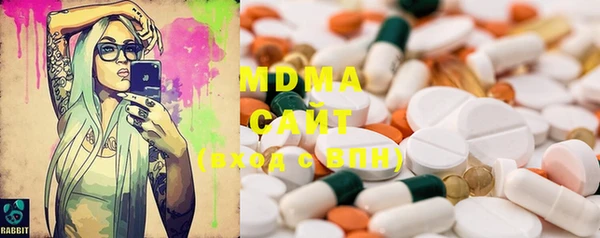 MDMA Абаза