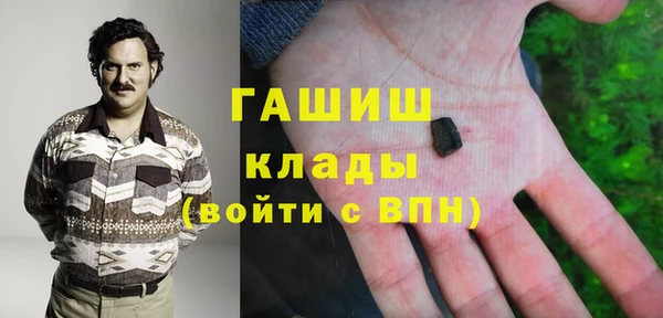 бошки Абинск