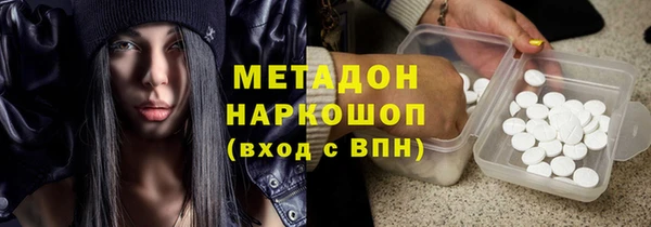 Альфа ПВП Абдулино