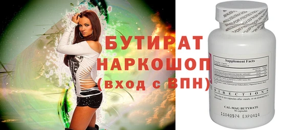 сатива Покров
