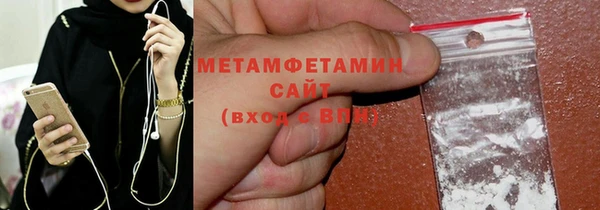 сатива Покров