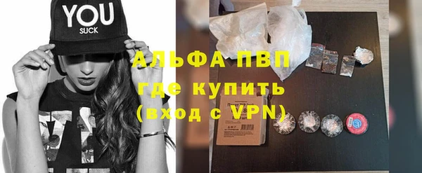 Альфа ПВП Абдулино