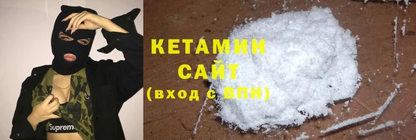 каннабис Покровск
