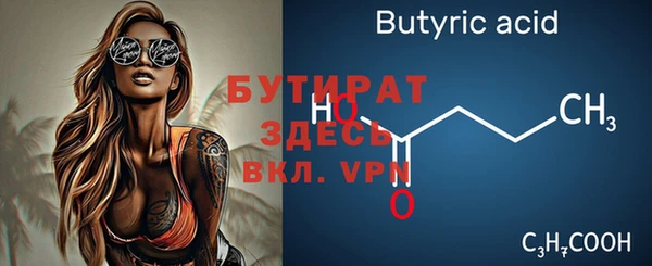спайс Покачи