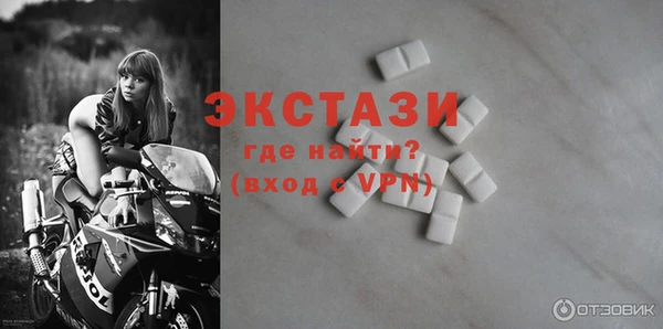 MDMA Абаза