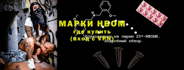 каннабис Покровск