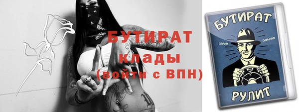 бошки Абинск