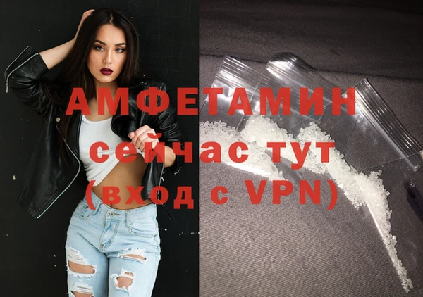 Альфа ПВП Абдулино