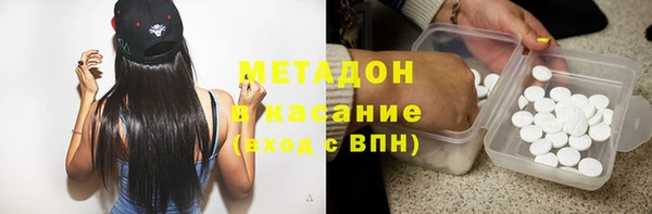 MDMA Абаза