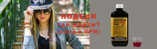 Альфа ПВП Абдулино