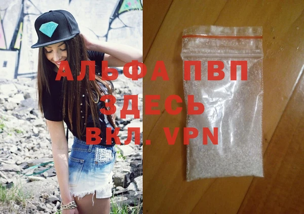 MDMA Абаза