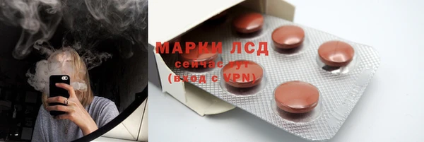 MDMA Абаза
