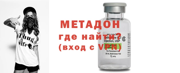 MDMA Абаза