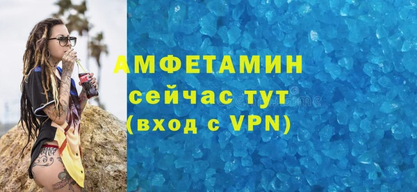 Альфа ПВП Абдулино