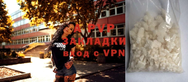 Альфа ПВП Абдулино