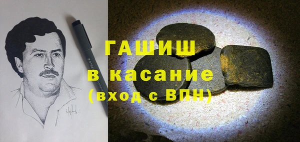 Альфа ПВП Абдулино