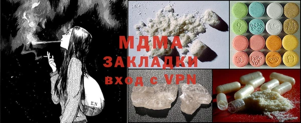 бошки Абинск