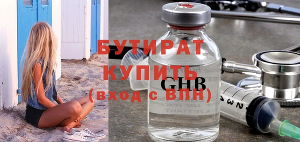 бошки Абинск