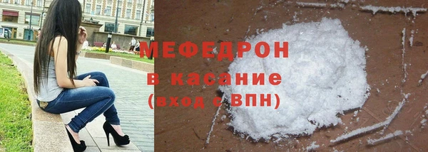 MDMA Абаза