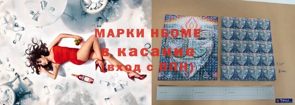 бошки Абинск
