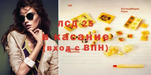 Альфа ПВП Абдулино