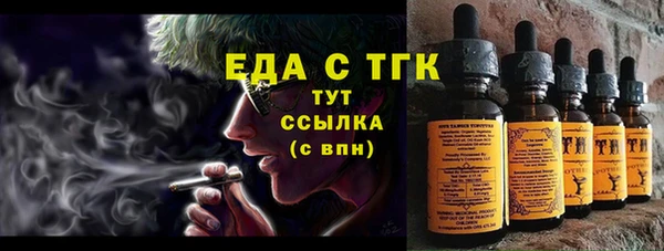 MDMA Абаза