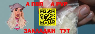 мяу мяу мука Усть-Илимск