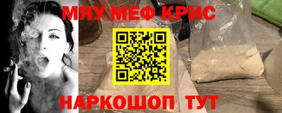 амфетамин Уссурийск