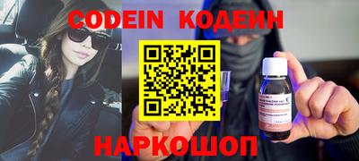 мяу мяу мука Усть-Илимск