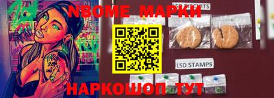 амфетамин Уссурийск