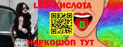 сатива Усть-Джегута