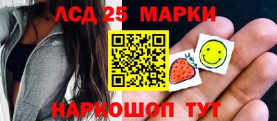 амфетамин Уссурийск