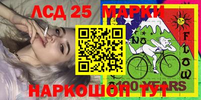 амфетамин Уссурийск