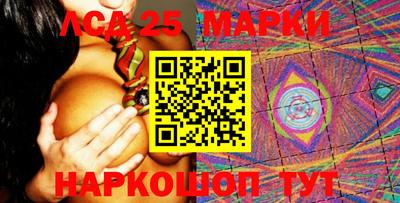 амфетамин Уссурийск