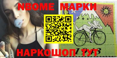 амфетамин Уссурийск