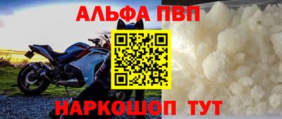 амфетамин Уссурийск