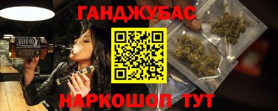 сатива Усть-Джегута