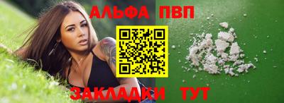 сатива Усть-Джегута
