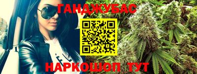 амфетамин Уссурийск