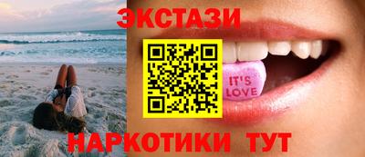 мяу мяу мука Усть-Илимск